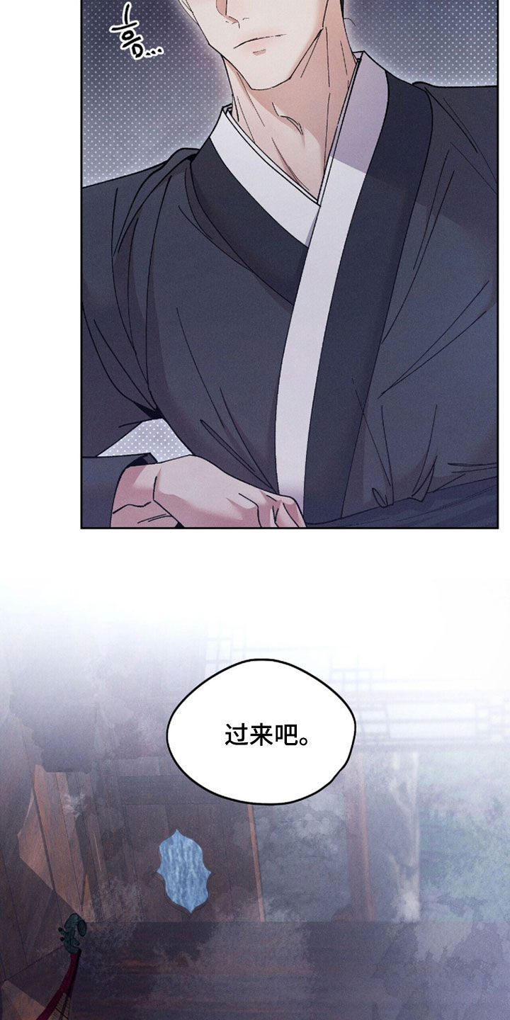 线上直播英语漫画,第27章：又消瘦了2图
