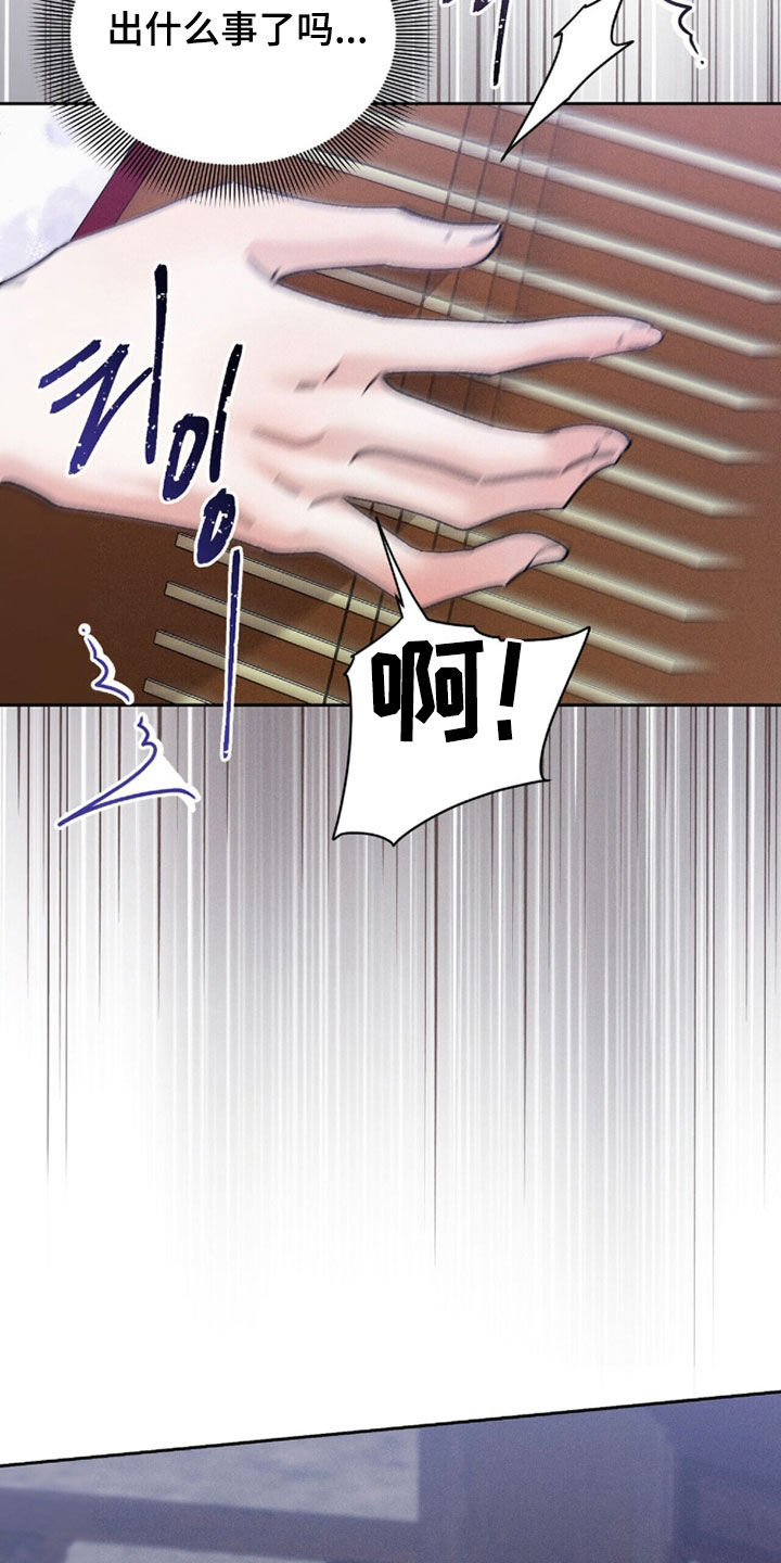 线上直播英语漫画,第27章：又消瘦了2图