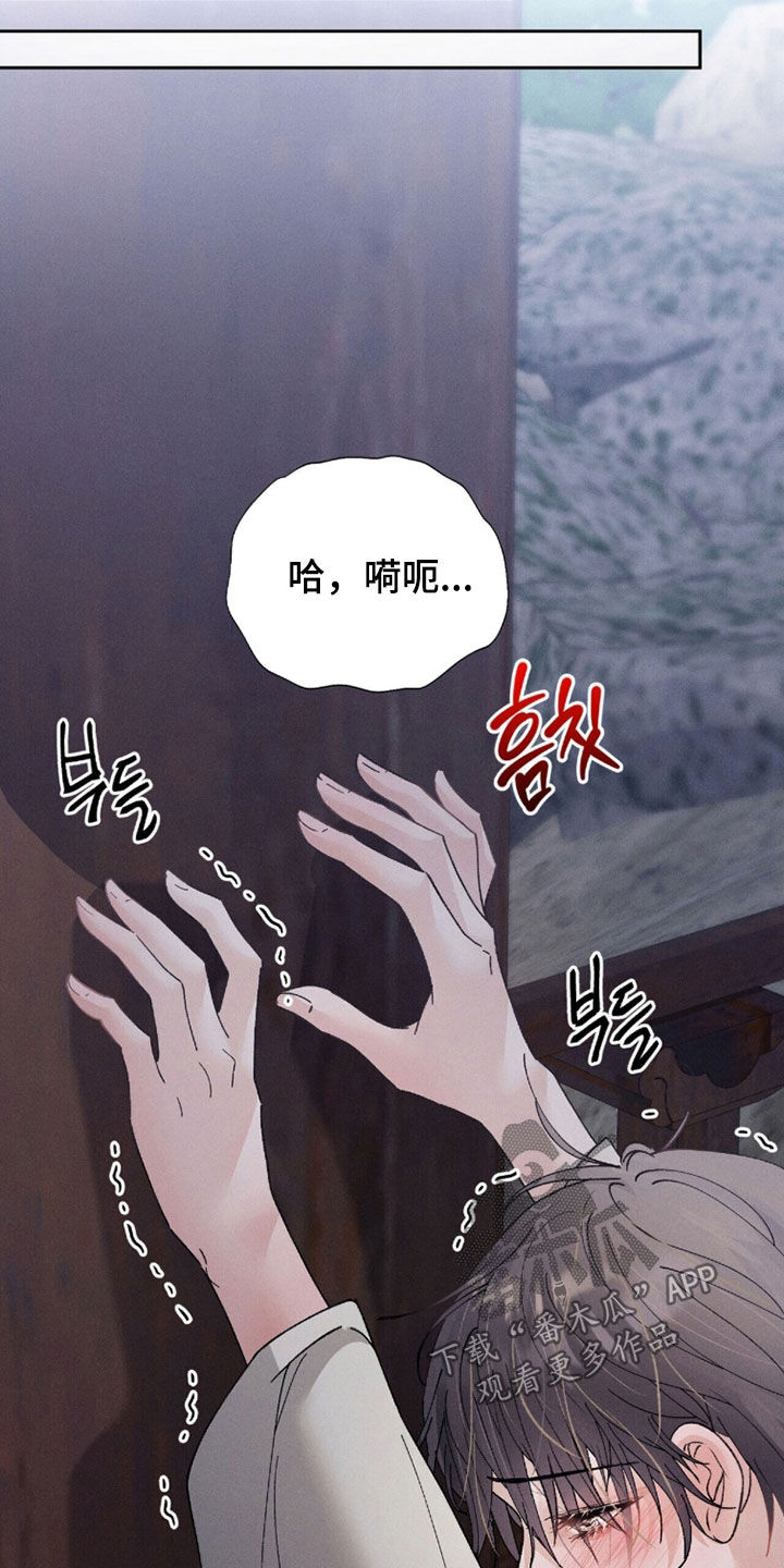 线上直播法律赛道漫画,第28章：快乐的事1图