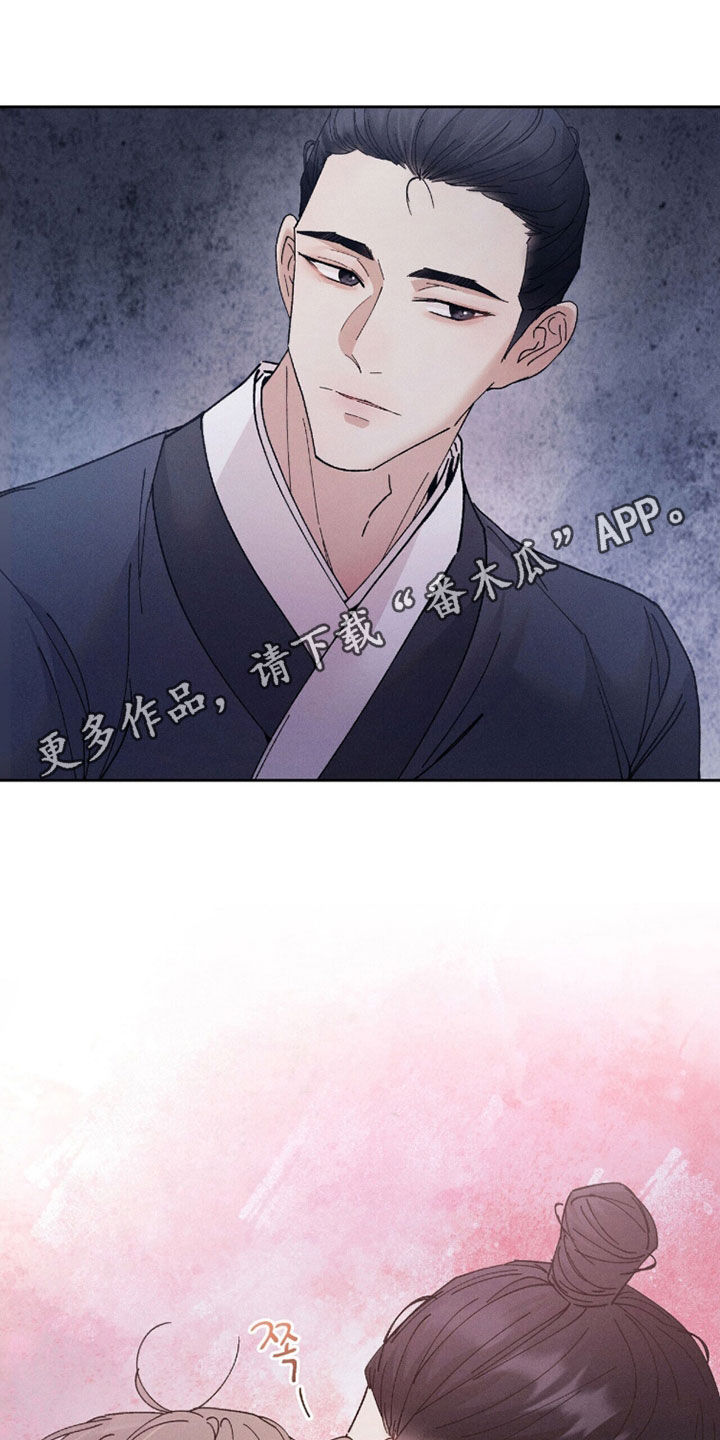 线上直播法律赛道漫画,第28章：快乐的事1图