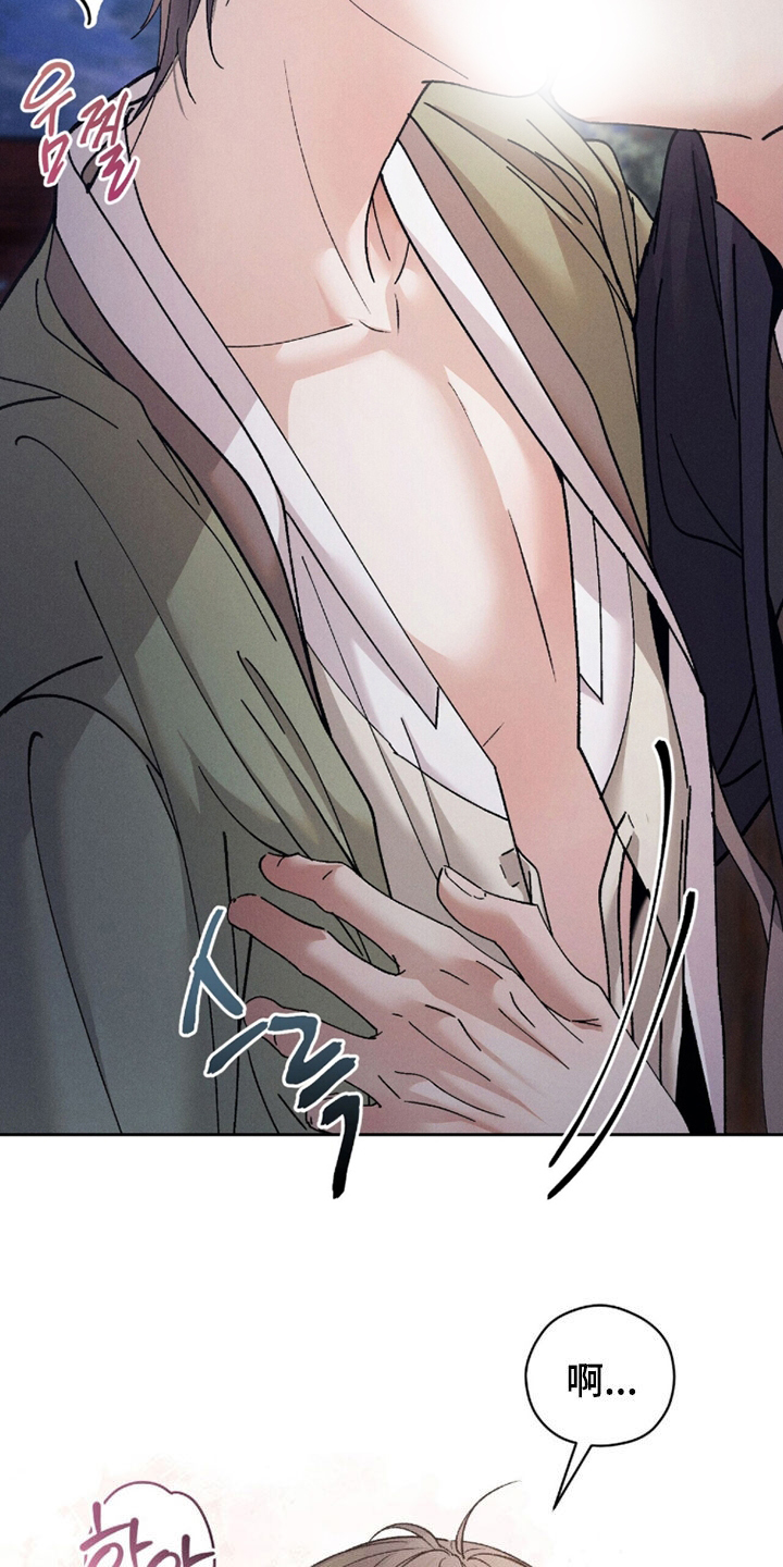 线上制作印章无水印的软件漫画,第23章：那你看着我4图