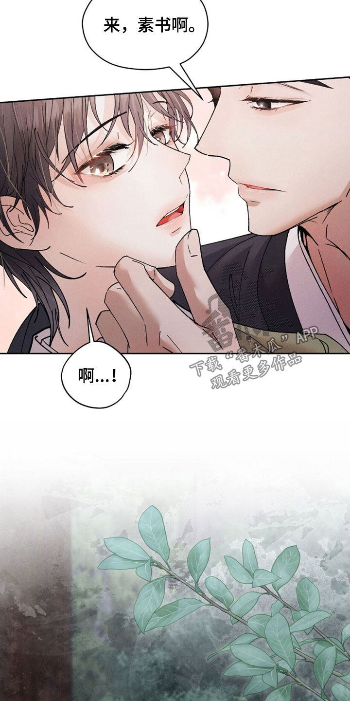 线上直播法律赛道漫画,第28章：快乐的事1图