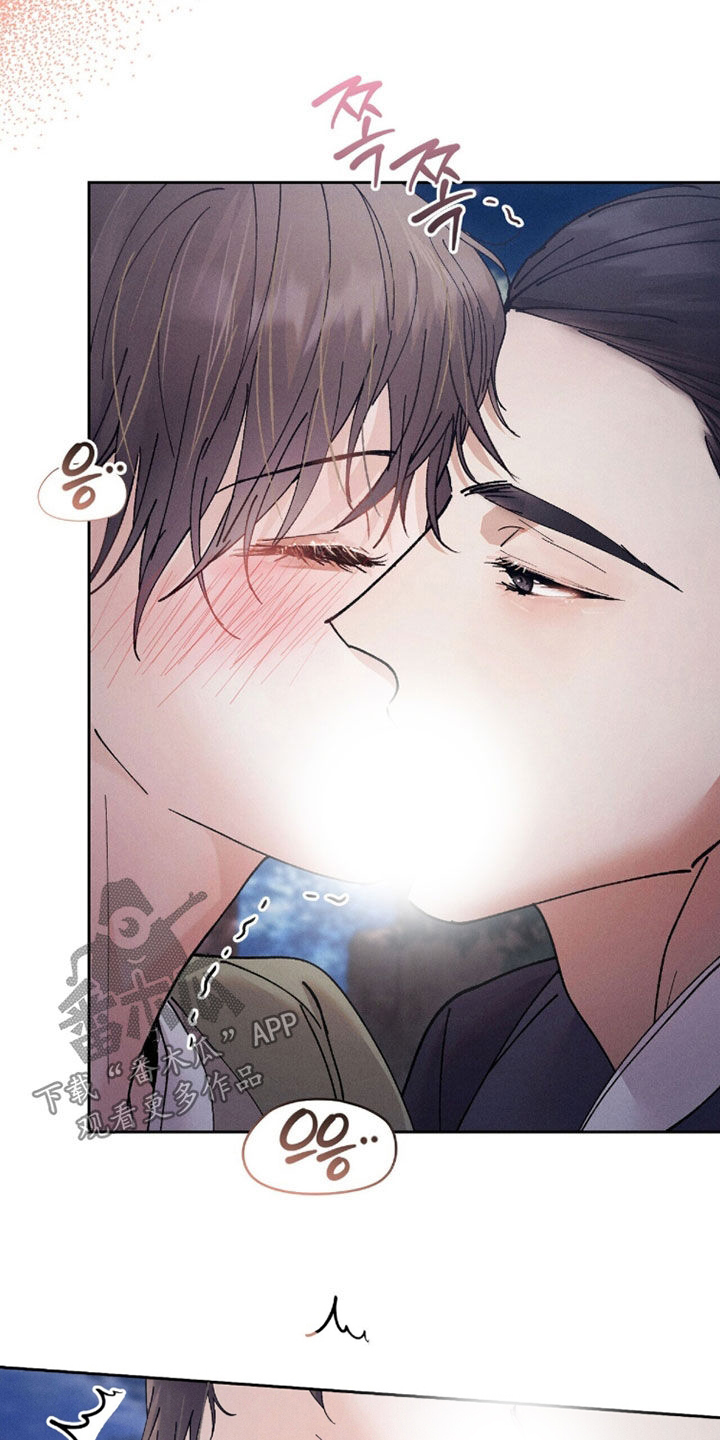 线上制作印章无水印的软件漫画,第23章：那你看着我3图