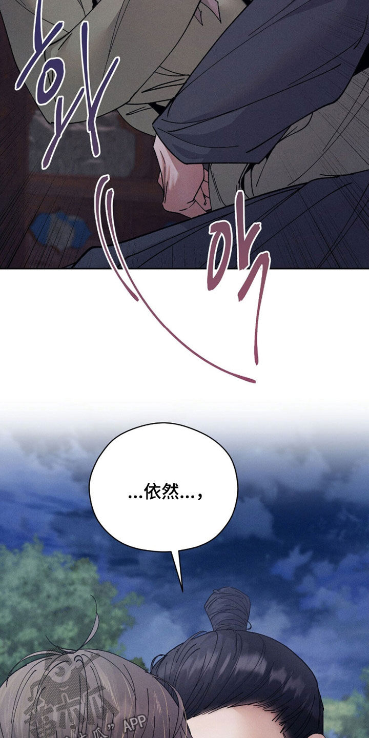 线上直播英语漫画,第27章：又消瘦了3图