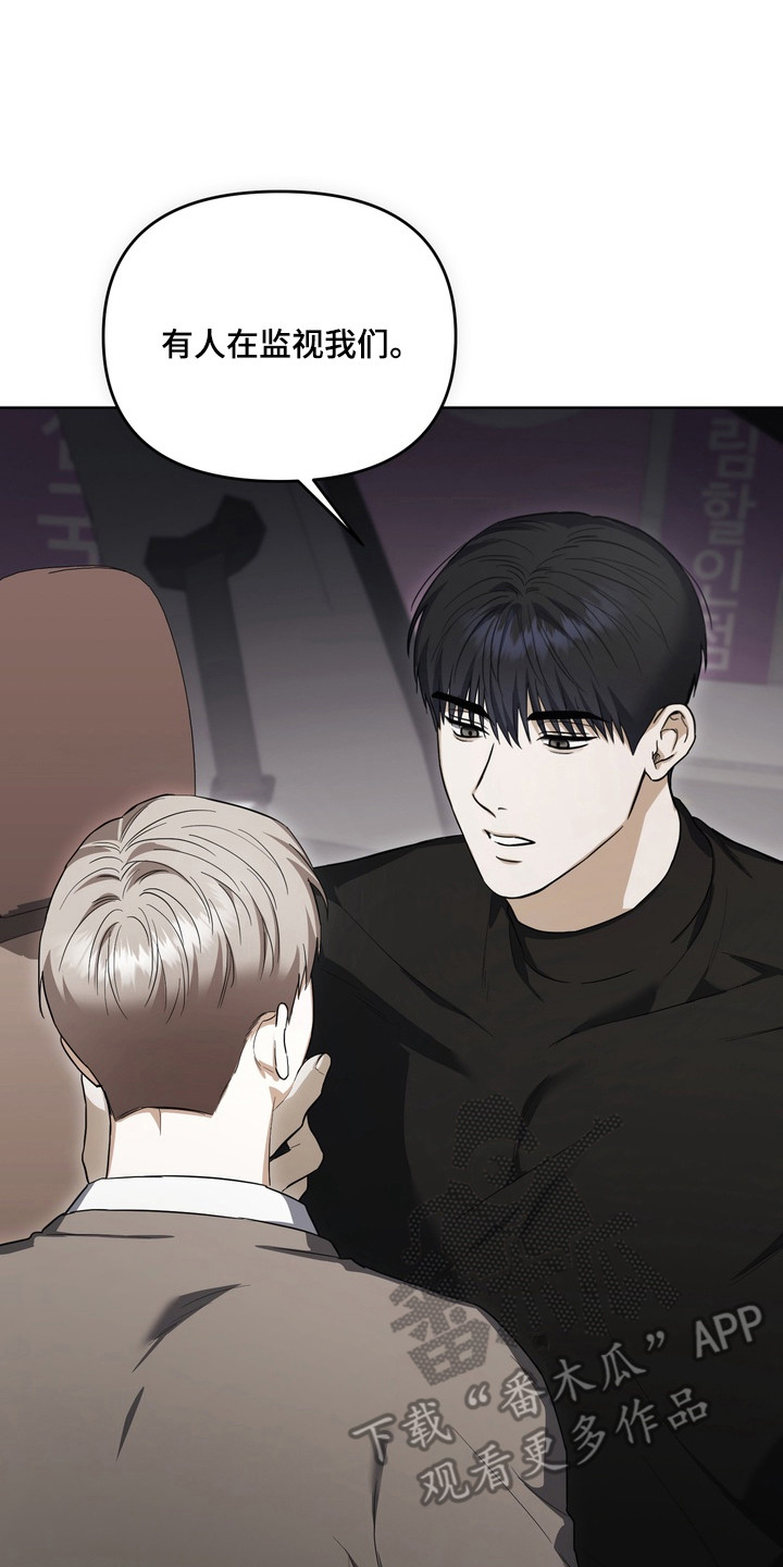 假意真情完整版漫画,第24章：尝试不同3图