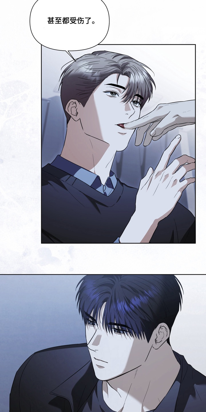 假戏真情短剧全集免费观看漫画,第34章：先下手5图