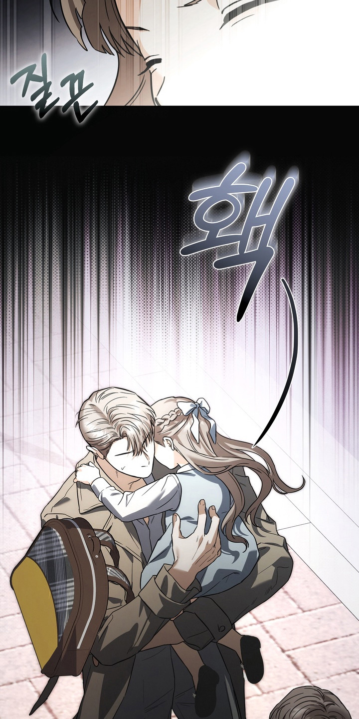 假意真情完整版漫画,第27章：危险靠近4图