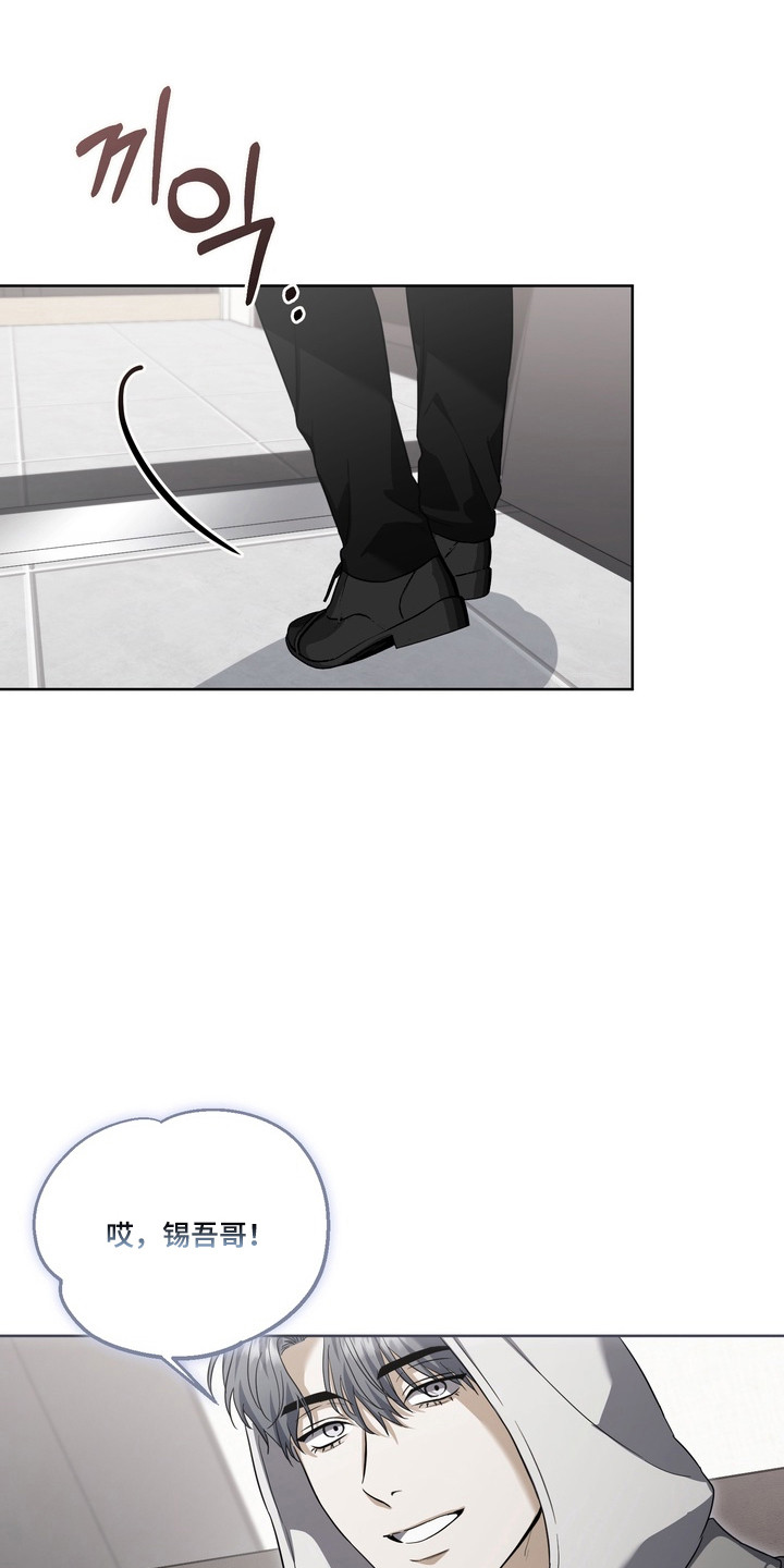 真情与假意的说说漫画,第33章：口水治疗1图