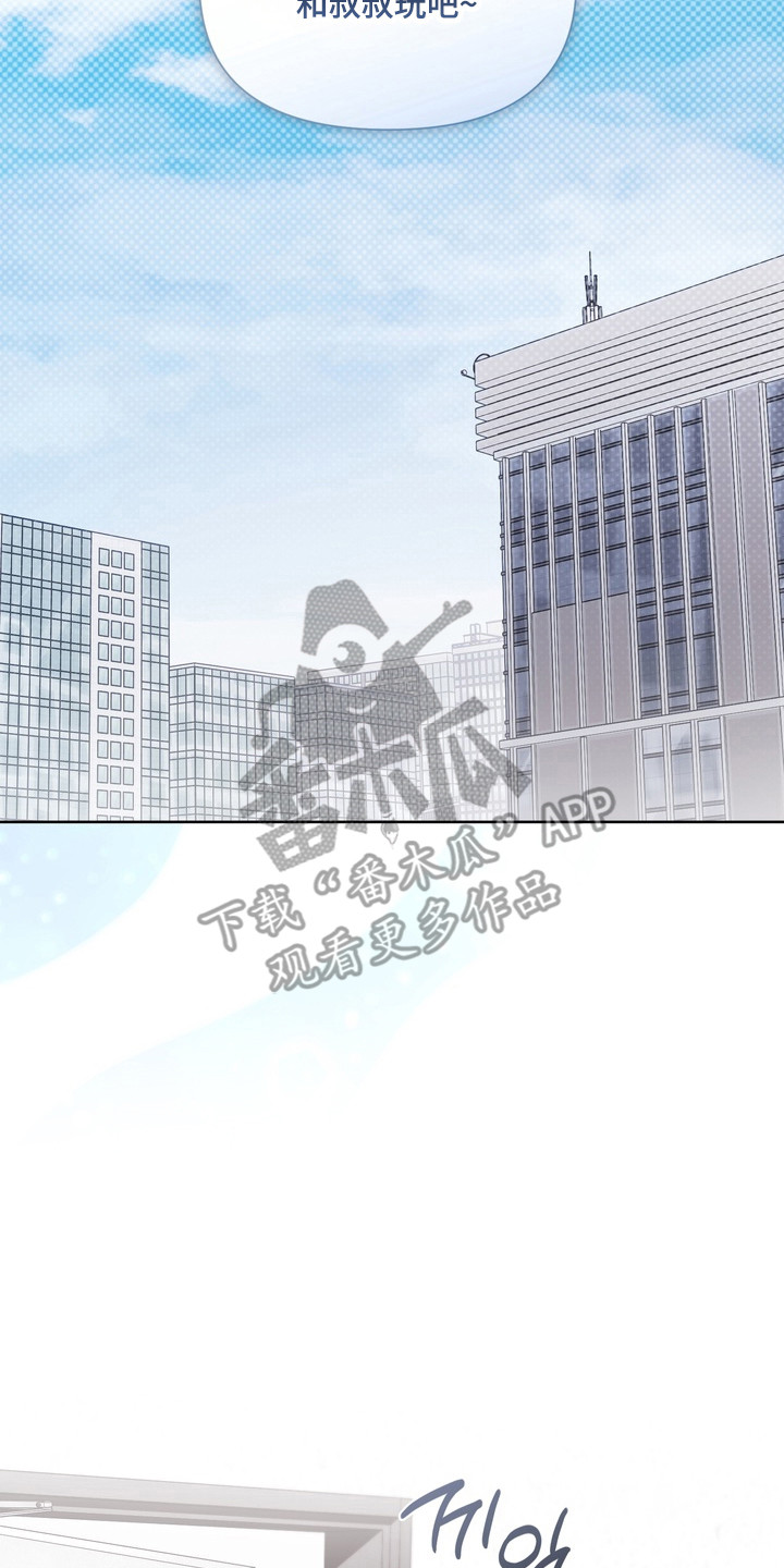 假意真情完整版漫画,第26章：真心喜欢5图