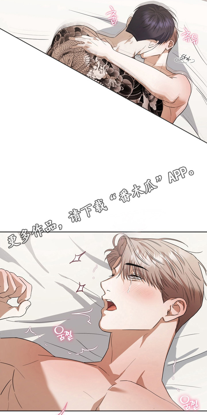 真情与假意的说说漫画,第31章：真心夸赞2图