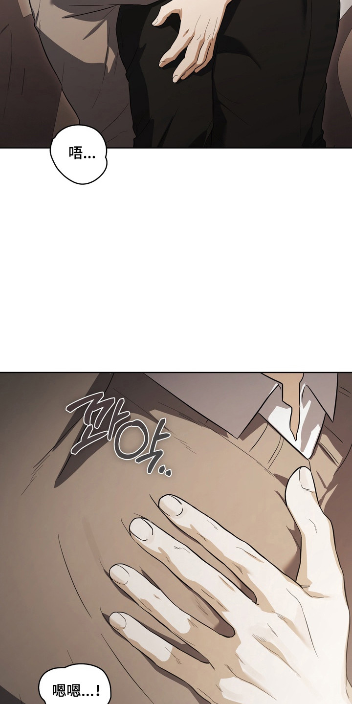 假意真情完整版漫画,第24章：尝试不同3图