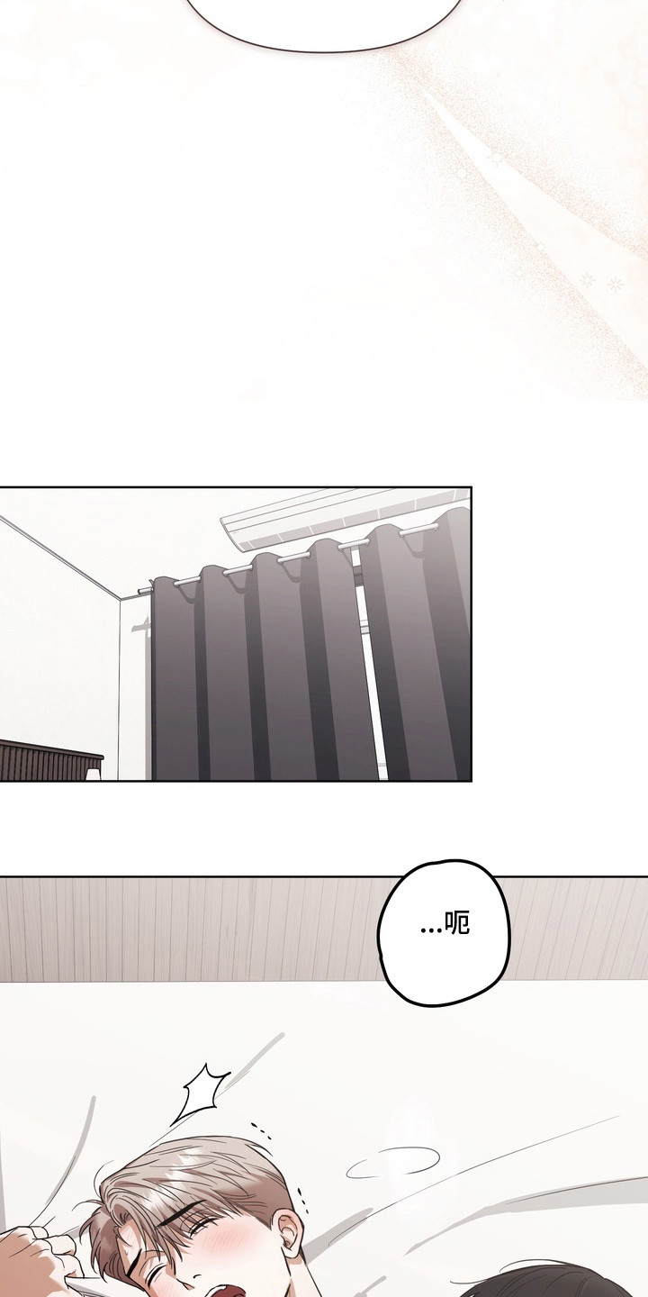 假意真情完整版漫画,第28章：另外收获1图