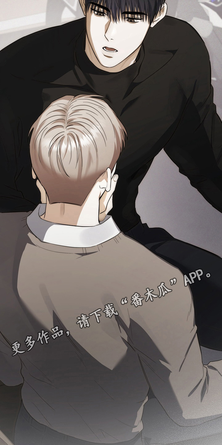 假意真情完整版漫画,第24章：尝试不同1图