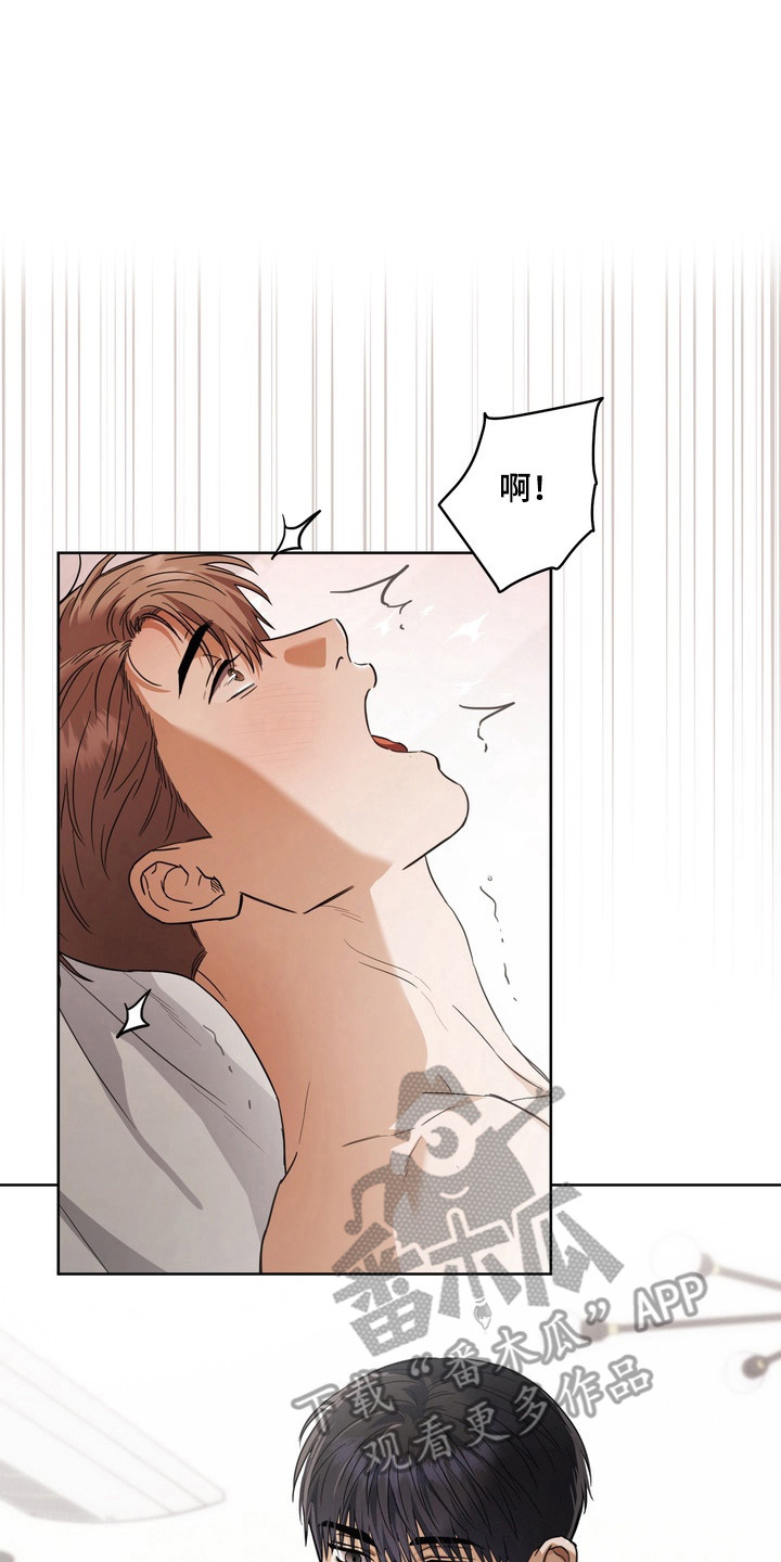 假意真情完整版漫画,第29章：我输了4图