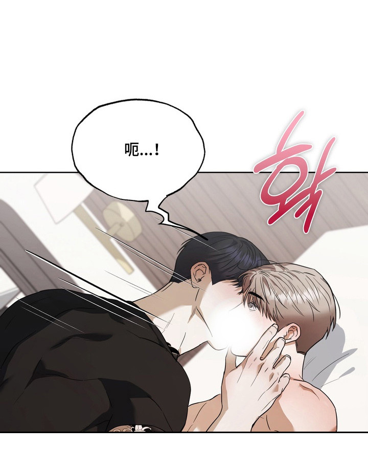 假意真情完整版漫画,第29章：我输了2图