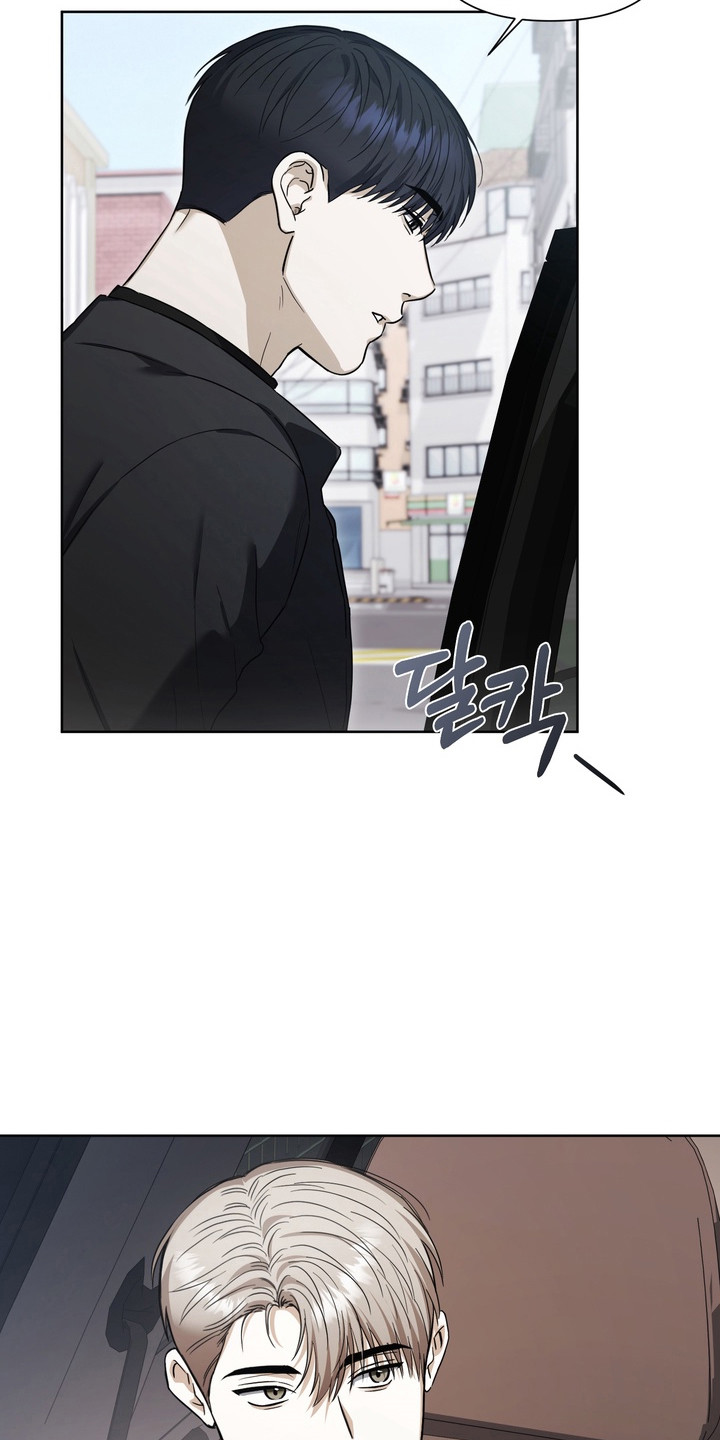 假意真情完整版漫画,第23章：我的女儿4图