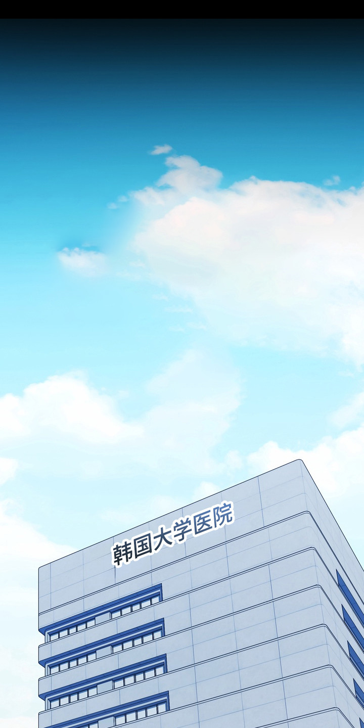 真情与假意的说说漫画,第35章：提出要求1图