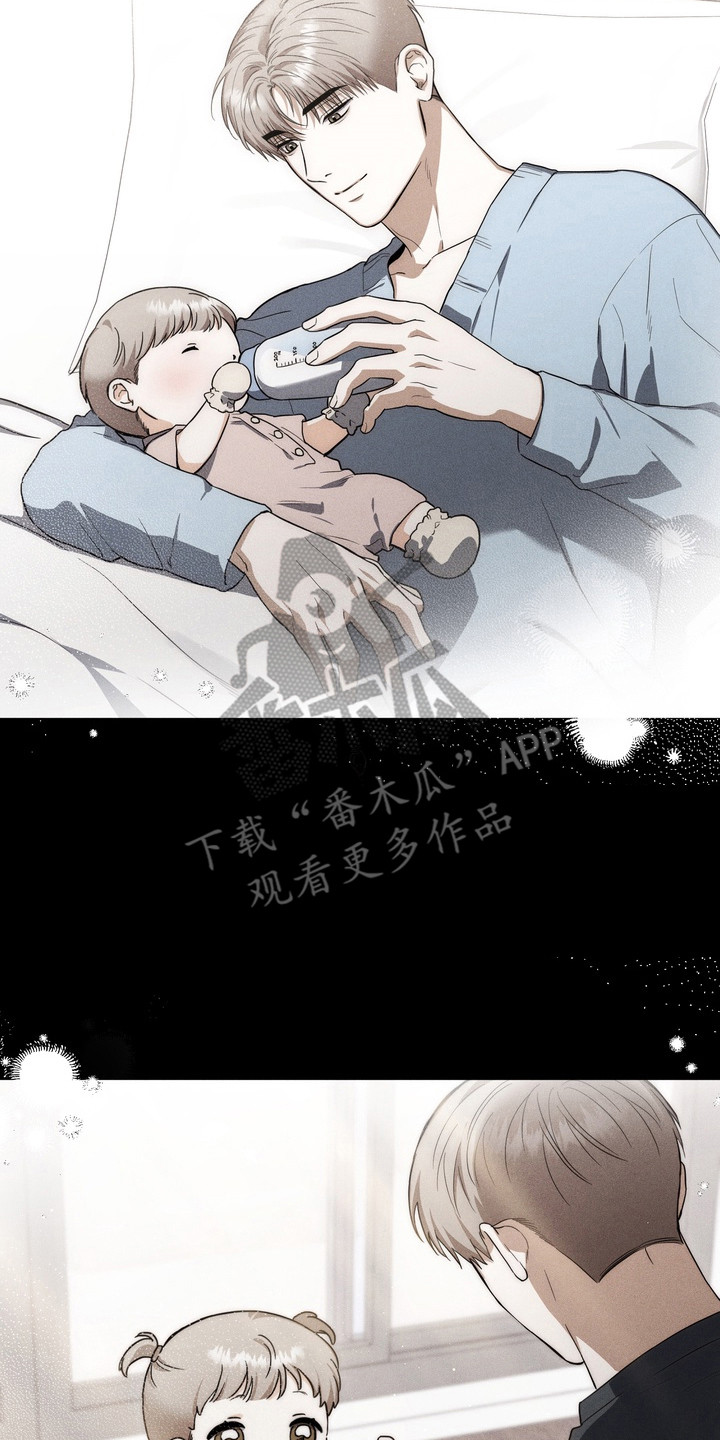 假意真情完整版漫画,第23章：我的女儿3图