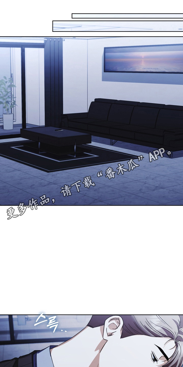 真情与假意的说说漫画,第33章：口水治疗4图