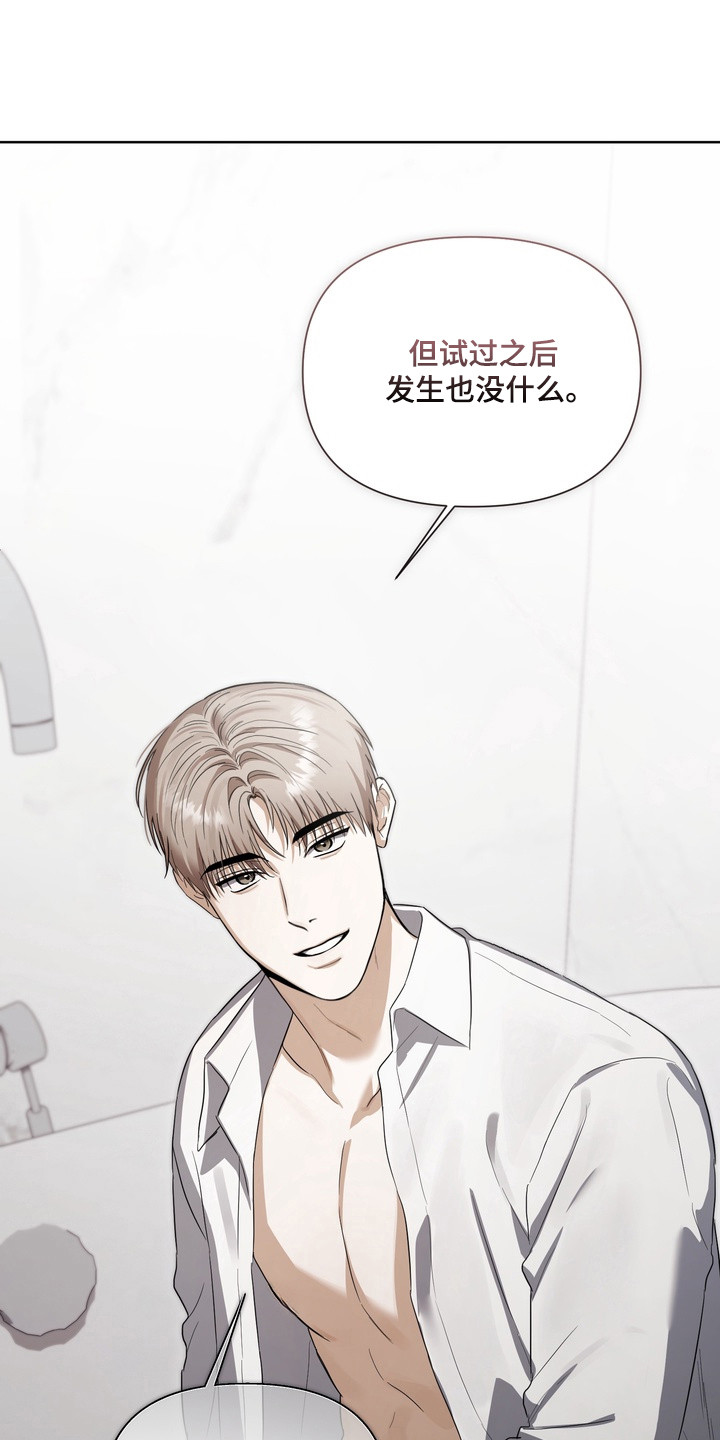 假意真情完整版漫画,第23章：我的女儿1图