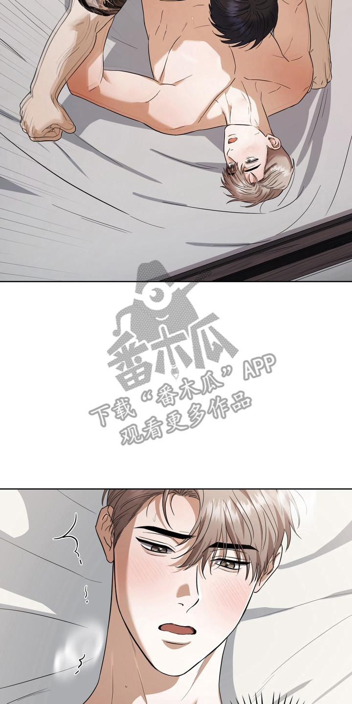 假意真情完整版漫画,第30章：非常固执2图
