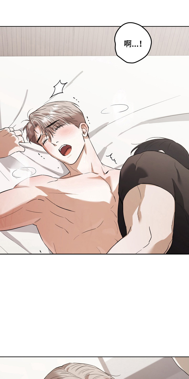 假意真情完整版漫画,第29章：我输了1图