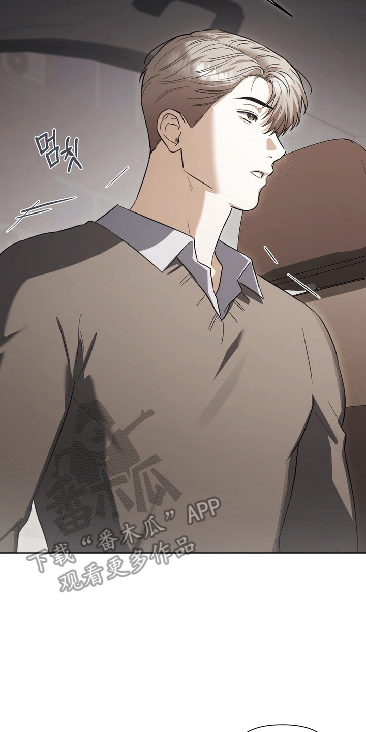 假意真情完整版漫画,第25章：计划泡汤5图