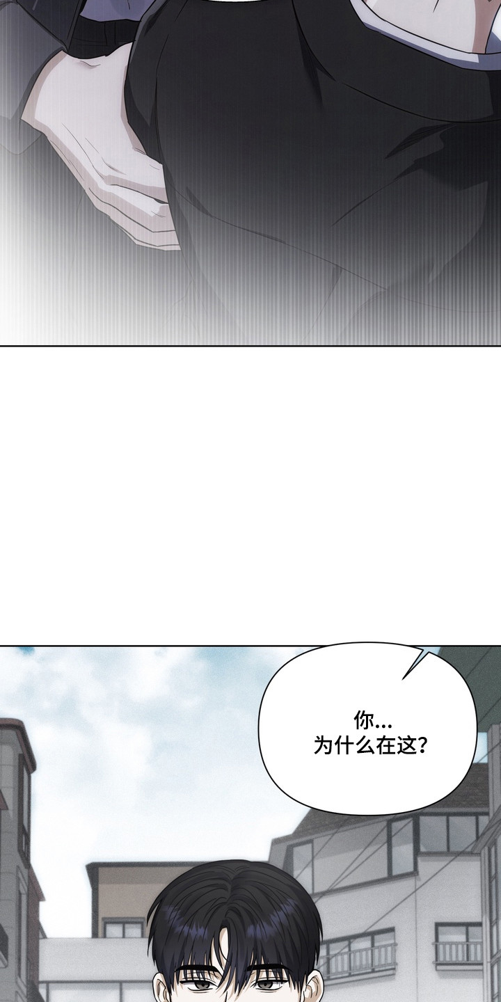 假意真情完整版漫画,第26章：真心喜欢5图