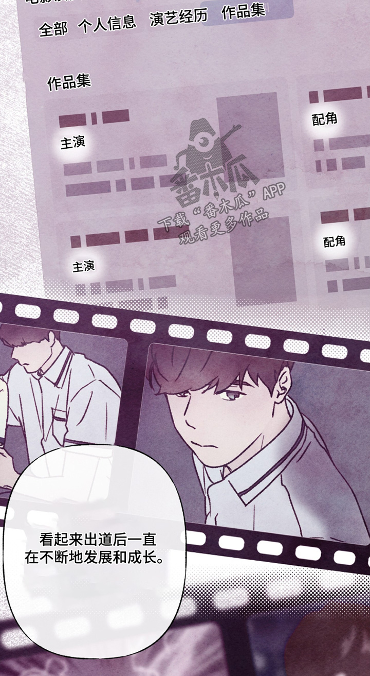 枕边絮语四十八手漫画,第32章：专属合同1图