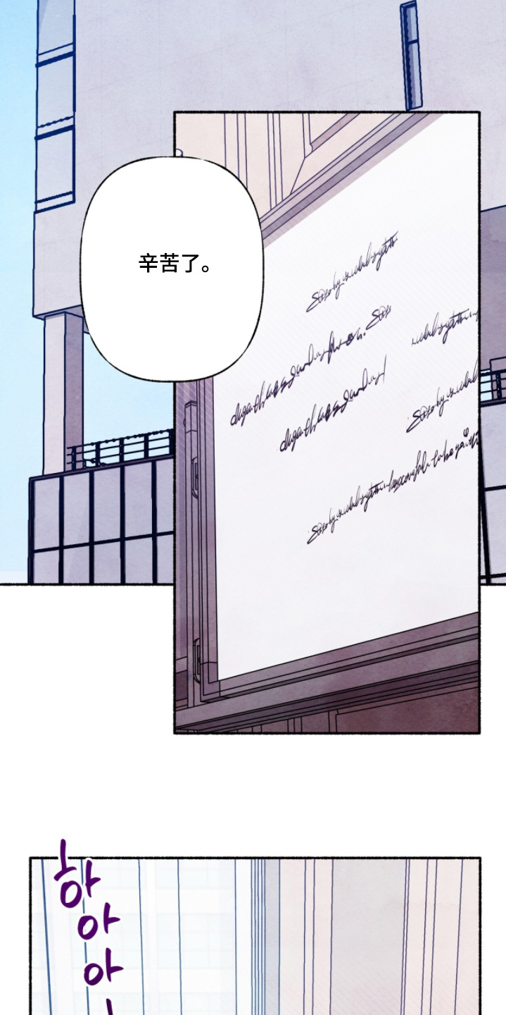 枕边絮语四十八手漫画,第34章：很踏实5图