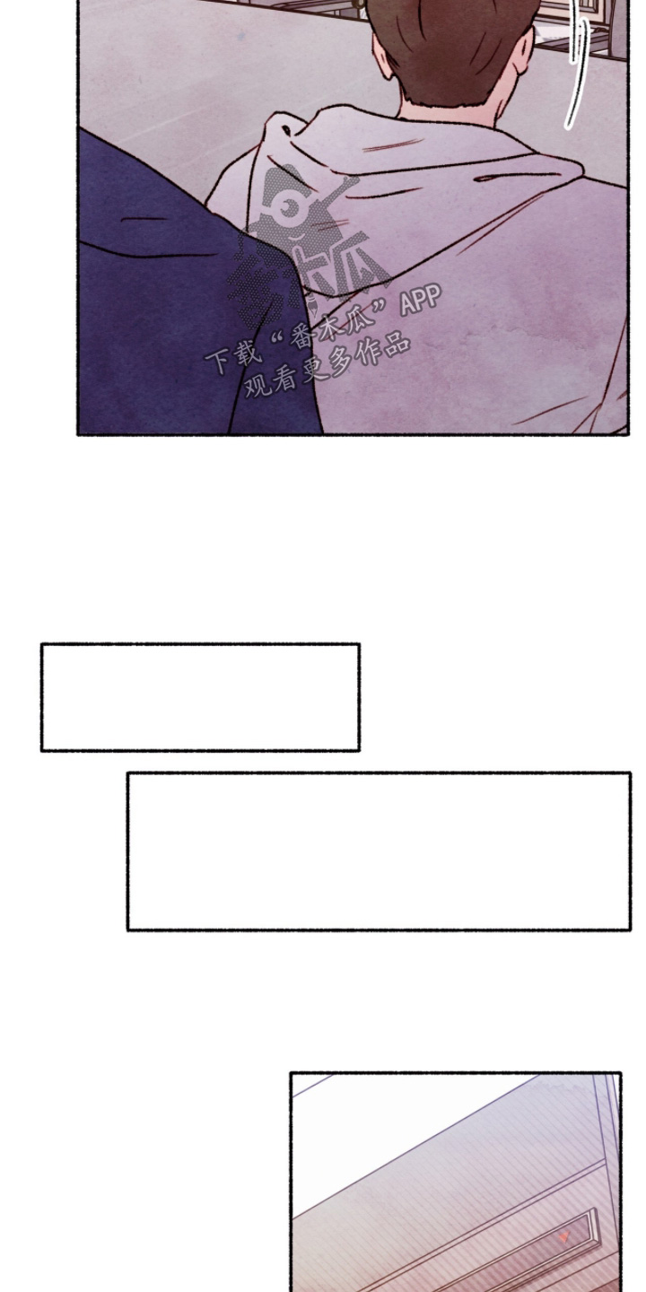 枕边絮语四十八手漫画,第34章：很踏实2图