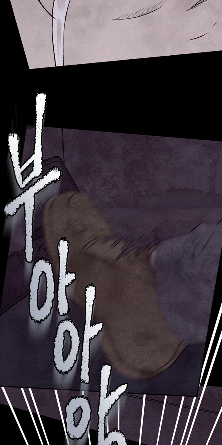 枕边絮语四十八手漫画,第31章：你受伤了3图