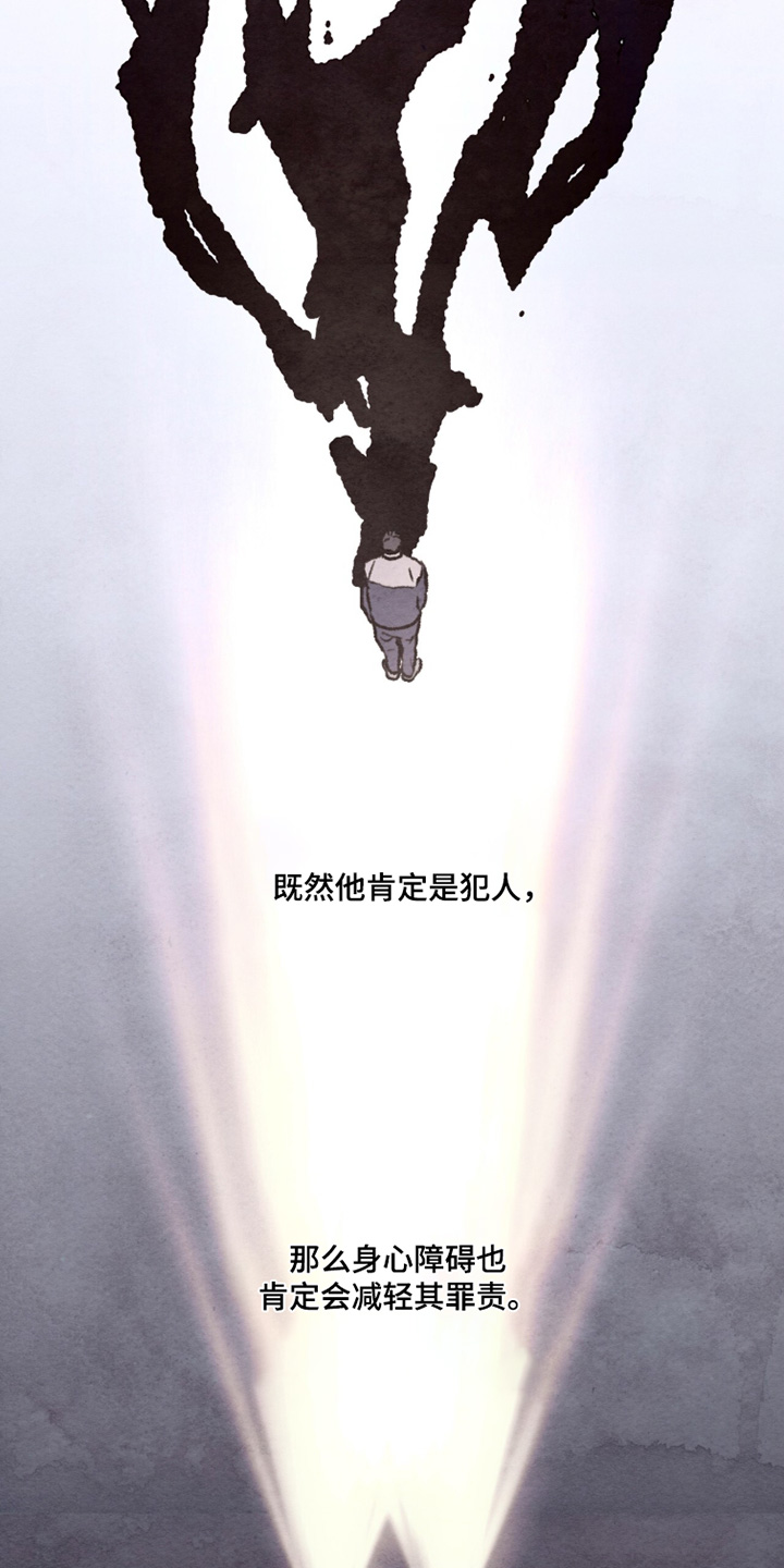 枕边絮语四十八手漫画,第31章：你受伤了3图