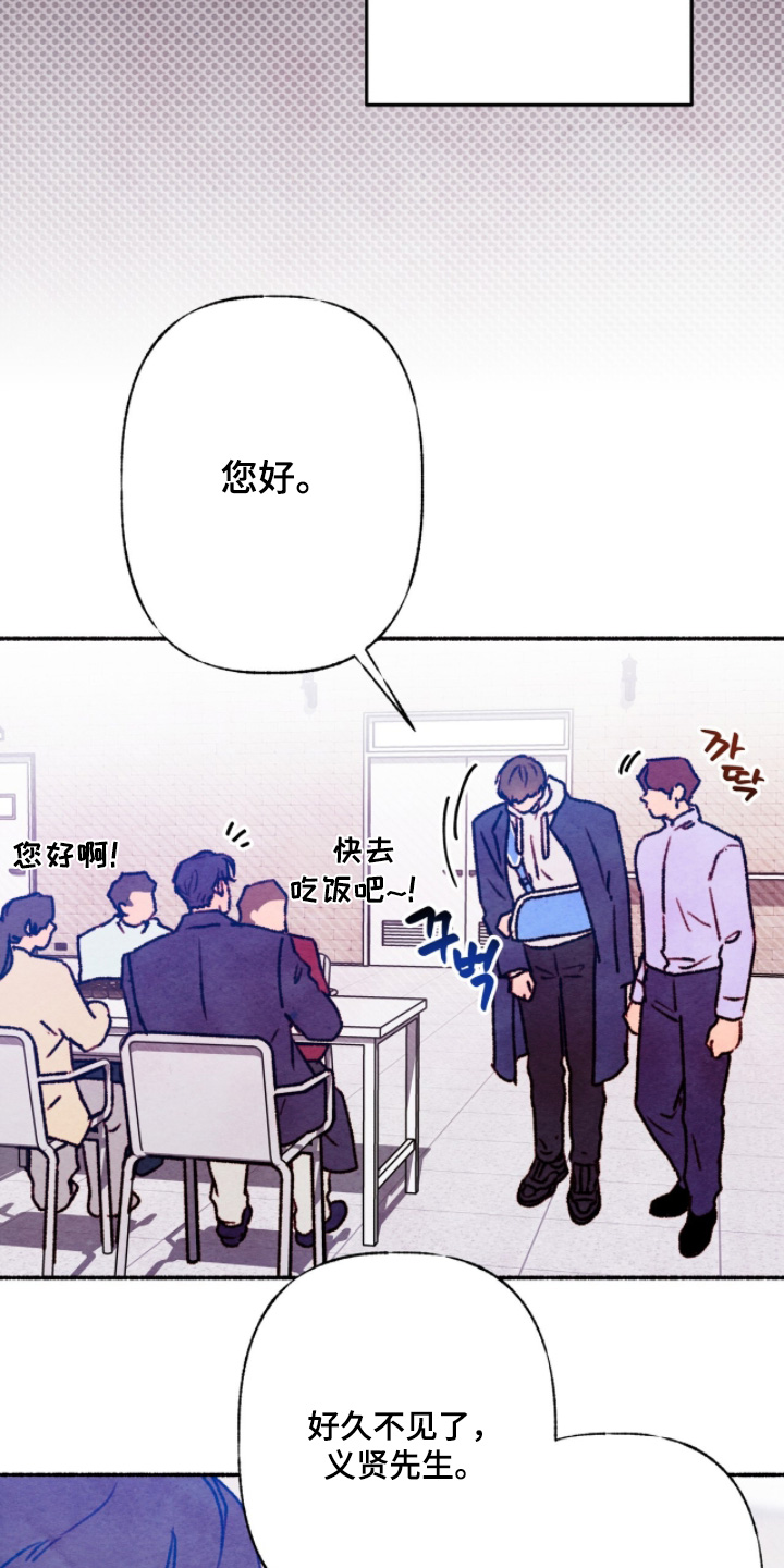 枕边絮语四十八手漫画,第34章：很踏实5图