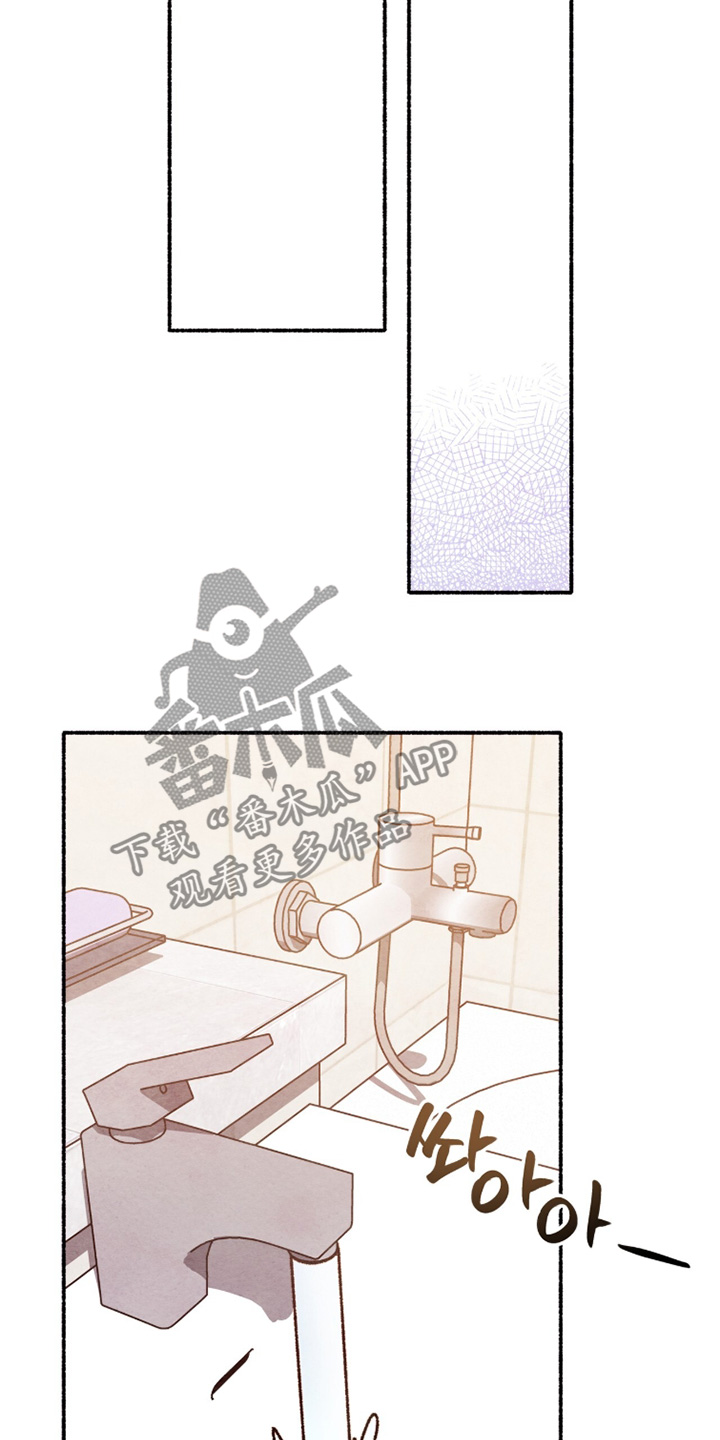 枕边絮语四十八手漫画,第29章：快来吃饭吧3图