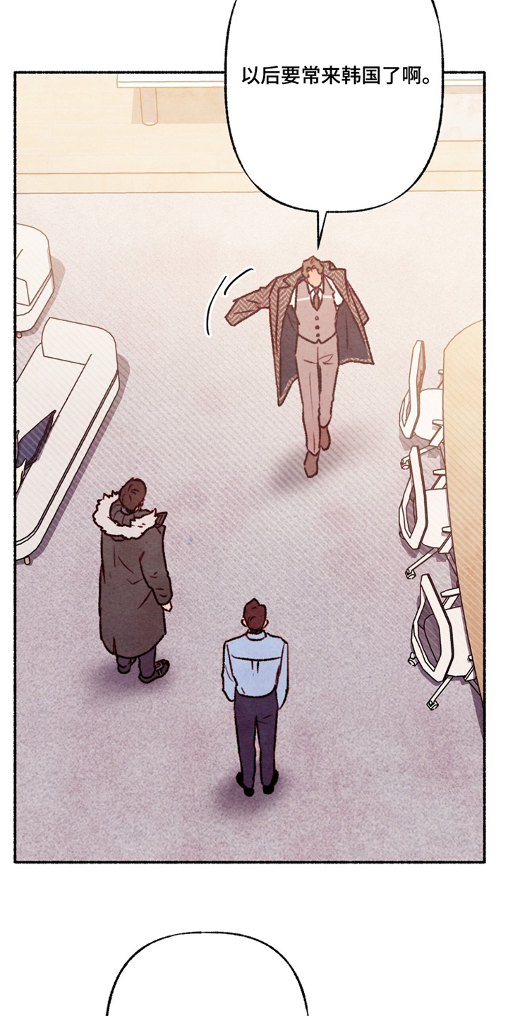 枕边絮语四十八手漫画,第33章：真的没关系2图