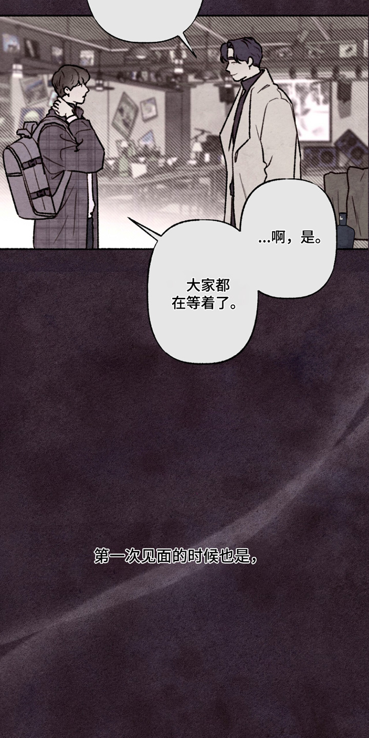 枕边絮语四十八手漫画,第28章：需要帮忙嘛5图