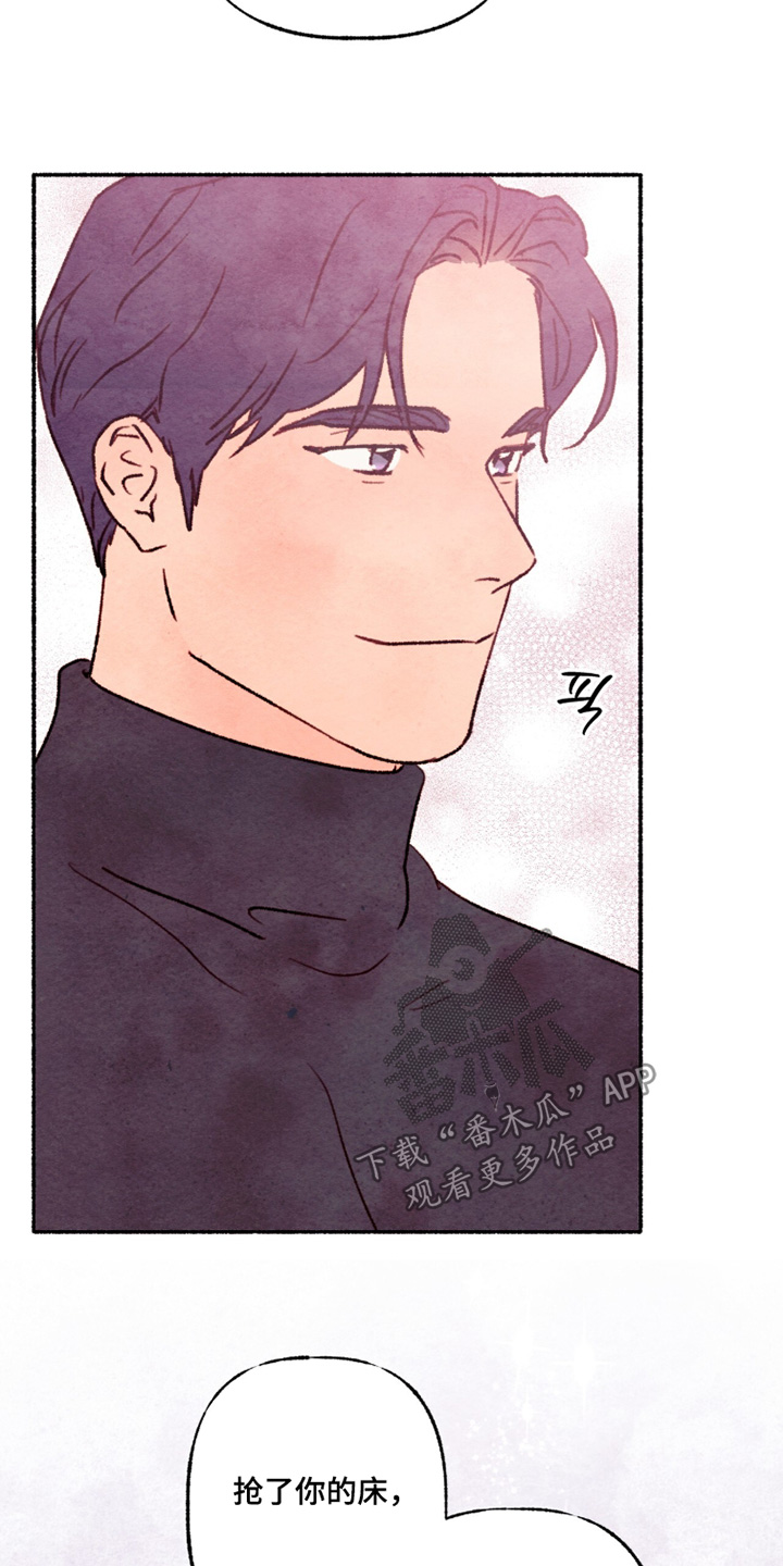 枕边絮语四十八手漫画,第30章：你认识的人2图