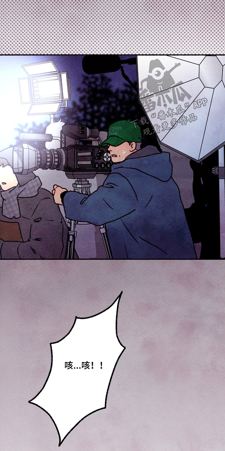 枕边絮语四十八手漫画,第31章：你受伤了2图