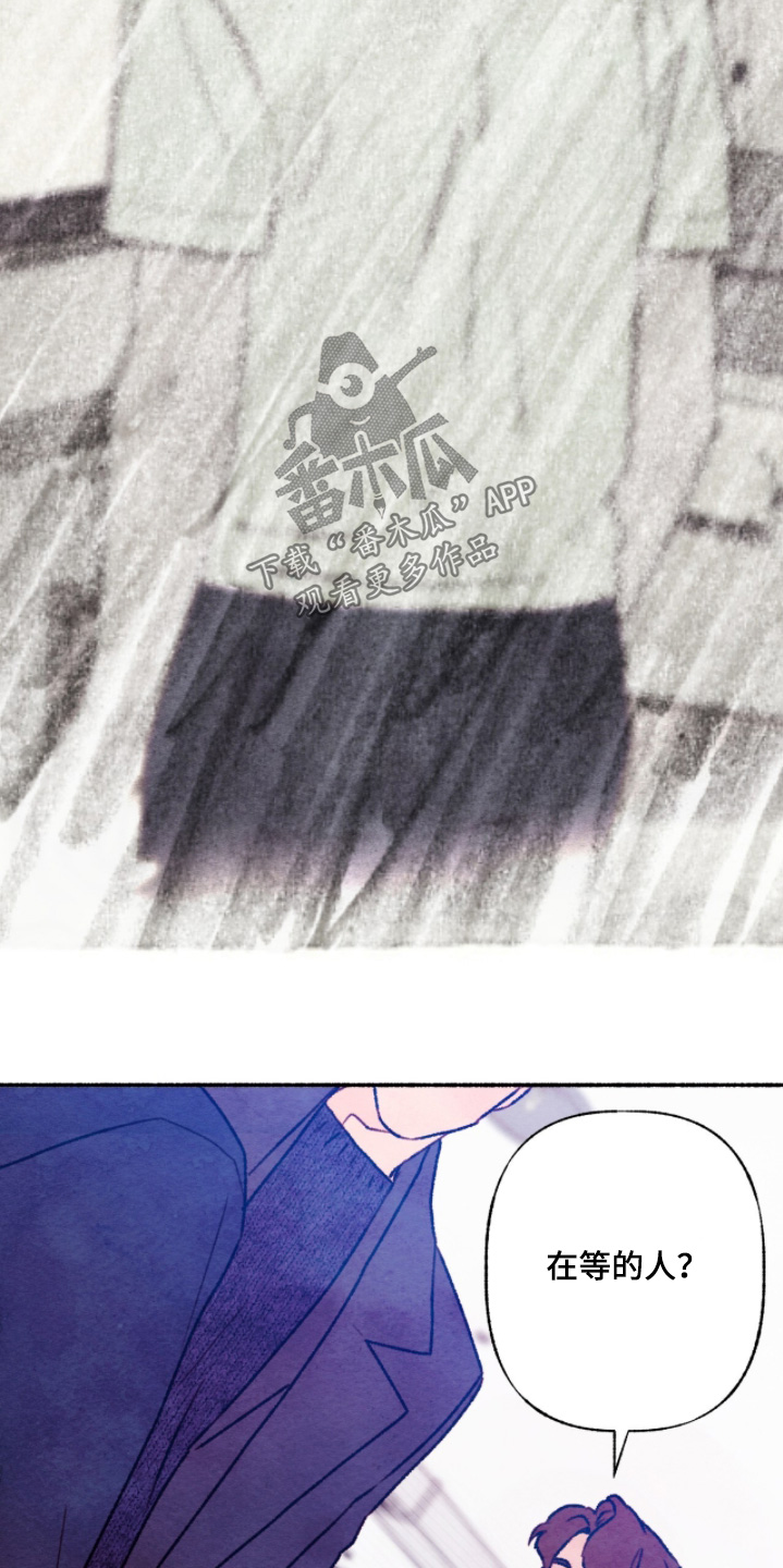 枕边絮语四十八手漫画,第35章：我该走了2图