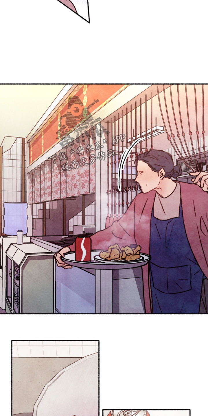 枕边絮语四十八手漫画,第34章：很踏实1图