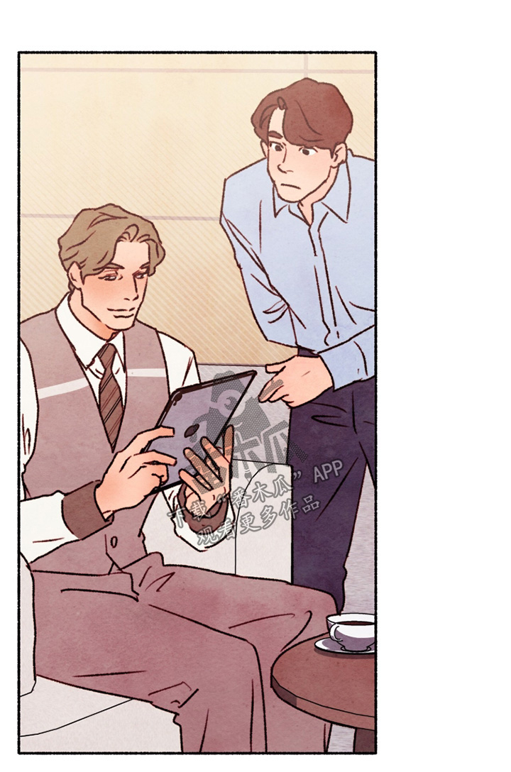 枕边絮语四十八手漫画,第32章：专属合同4图