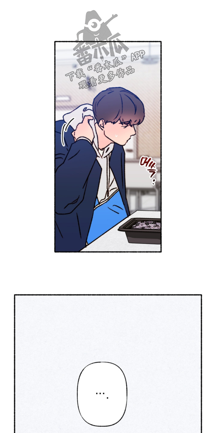 枕边絮语四十八手漫画,第35章：我该走了5图