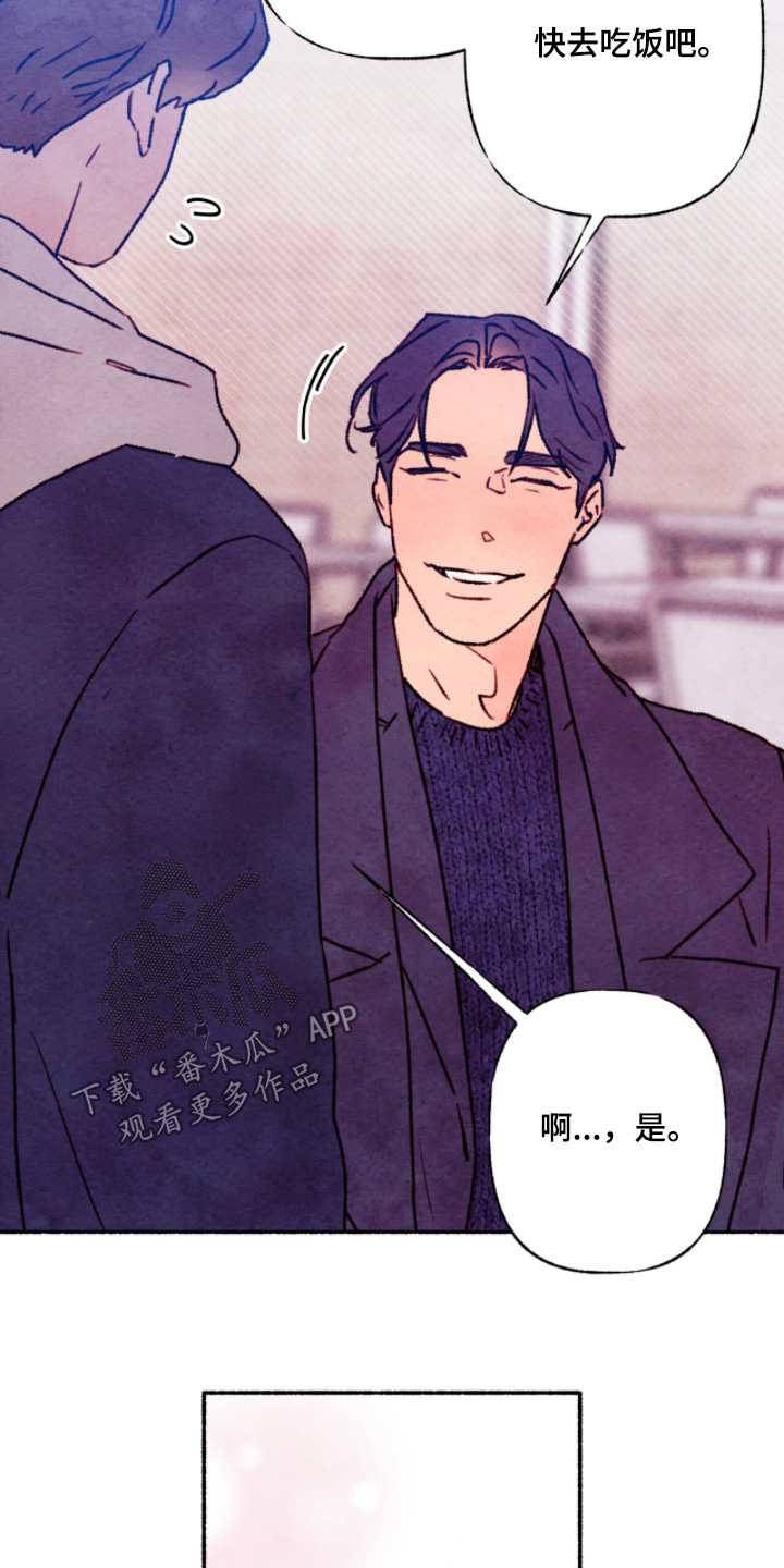枕边絮语四十八手漫画,第34章：很踏实1图
