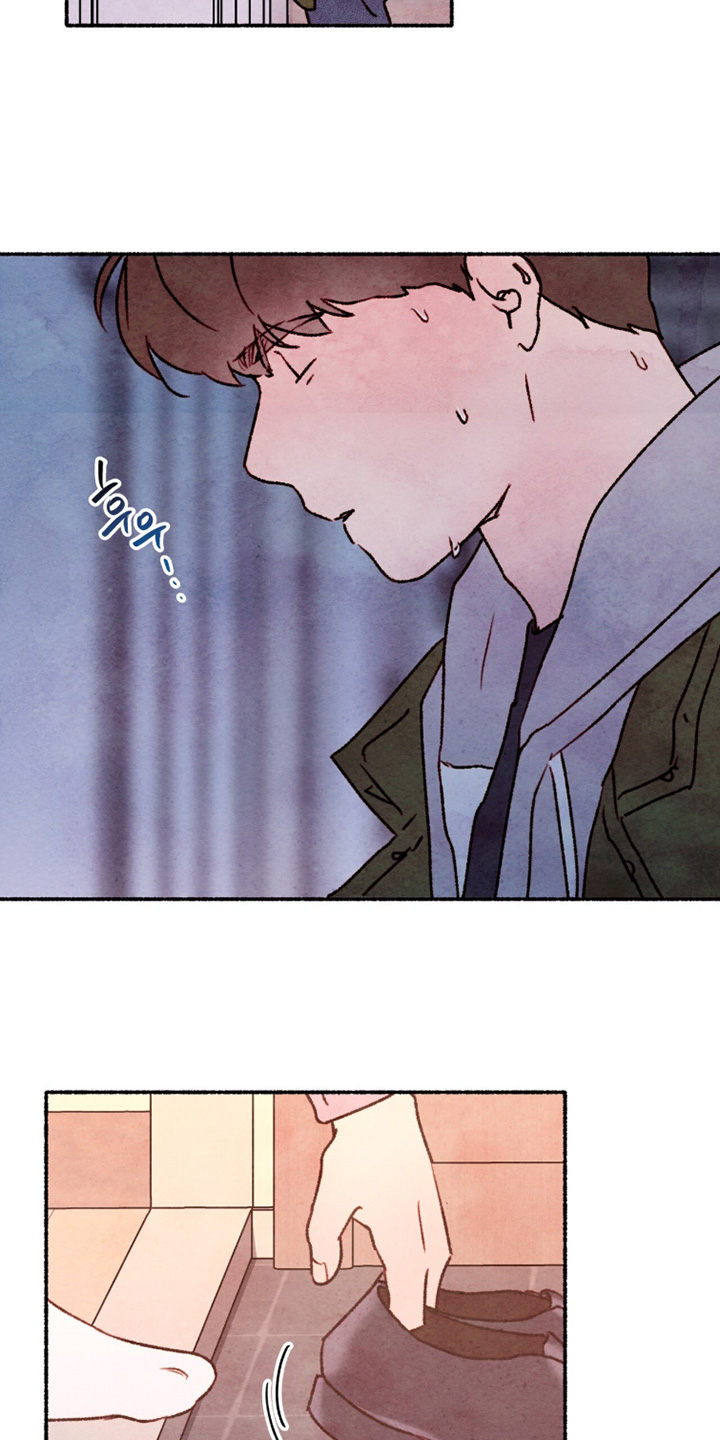 枕边絮语四十八手漫画,第29章：快来吃饭吧1图