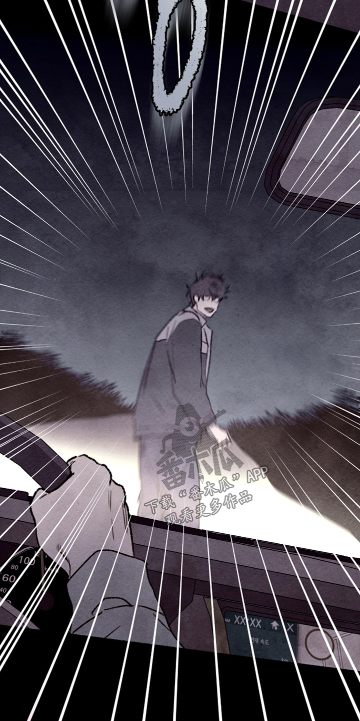 枕边絮语四十八手漫画,第31章：你受伤了4图