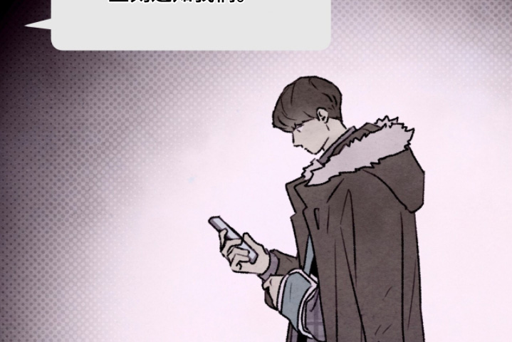 枕边絮语四十八手漫画,第34章：很踏实2图