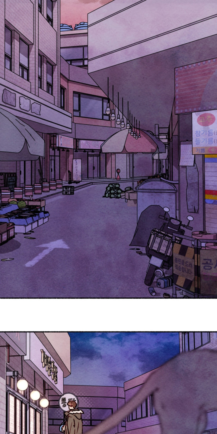 枕边絮语四十八手漫画,第34章：很踏实2图