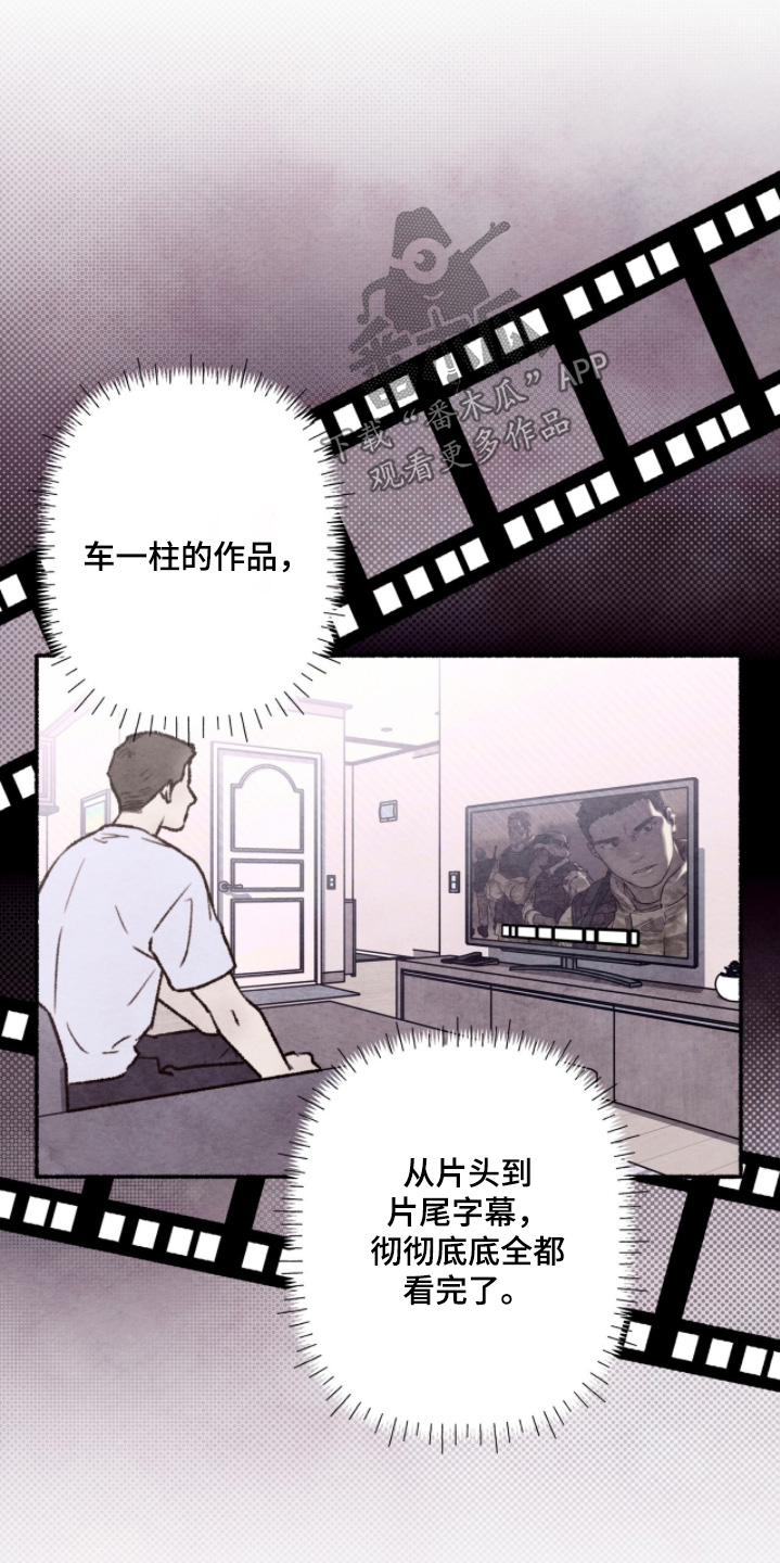 枕边絮语四十八手漫画,第35章：我该走了1图