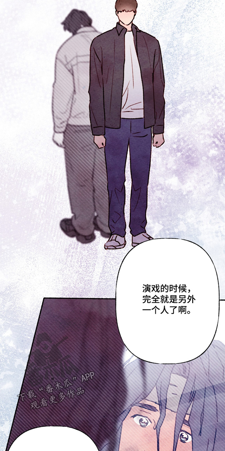 枕边絮语四十八手漫画,第32章：专属合同2图